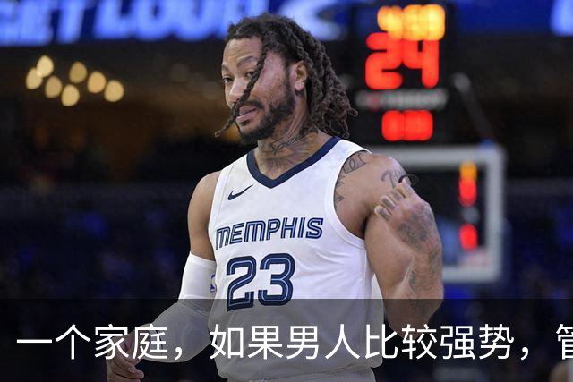 一个家庭，如果男人比较强势，管教孩子比较严厉，那么他们的子女长大后，一般不会那么叛逆，也很懂事孝顺父母