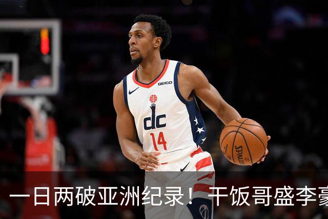 一日两破亚洲纪录！干饭哥盛李豪再夺一金，加冕10米气步枪冠军