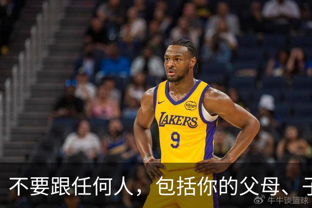 不要跟任何人，包括你的父母、子女、枕边人，分享这3件事，这是智慧！
