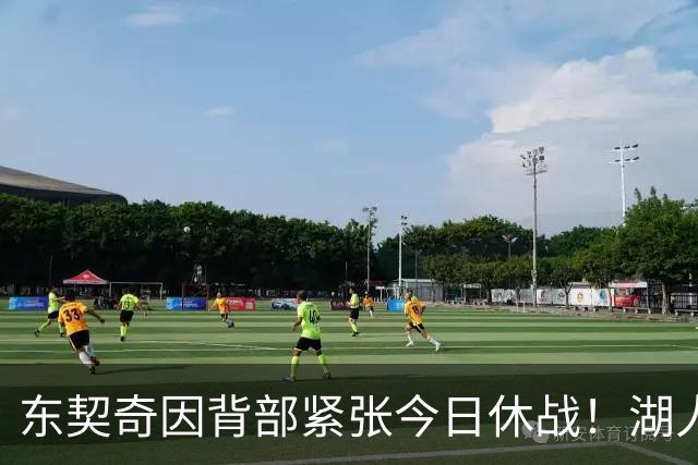 东契奇因背部紧张今日休战！湖人4名球员缺阵：7天5战赛程密集
