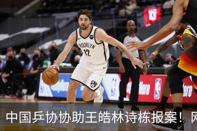 中国乒协协助王皓林诗栋报案！网友不满：王楚钦被网暴你们为何沉默？