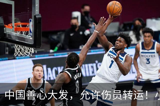 中国善心大发，允许伤员转运！小马科斯倒打一耙：南海局势或失控