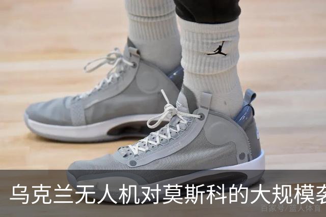 乌克兰无人机对莫斯科的大规模袭击中，捷尔任斯基热电厂陷入火海
