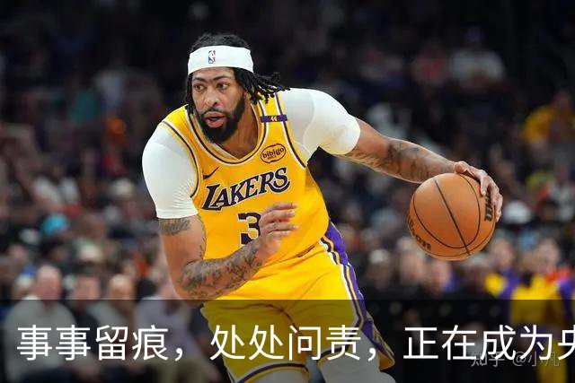 事事留痕，处处问责，正在成为央国企员工工作中最大的绊脚石!
