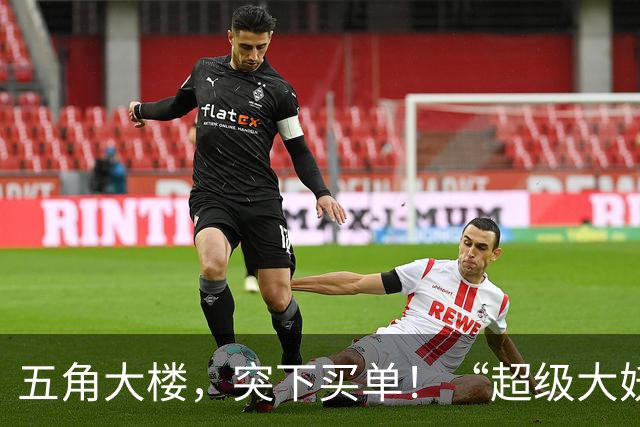 五角大楼，突下买单！“超级大妖股”，直线起飞