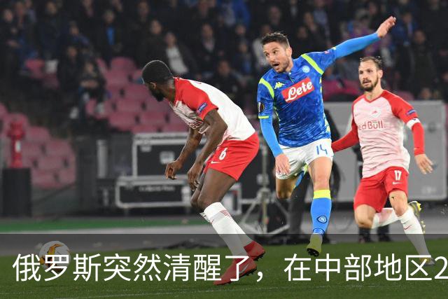 俄罗斯突然清醒了，在中部地区2026军演，给东大展示了一种新战术，让人很受启发！
