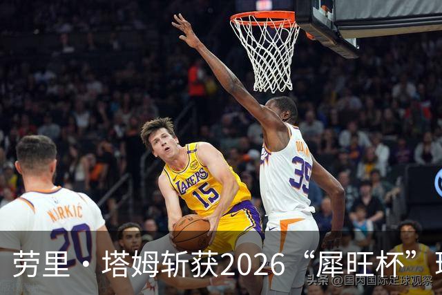 劳里·塔姆斩获2026“犀旺杯”环黄山国际公路自行车赛第二赛段冠军