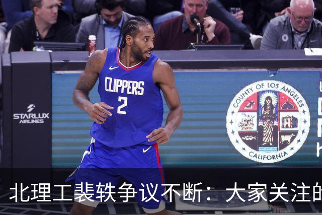 北理工裴轶争议不断：大家关注的，是她凭什么能进北理工