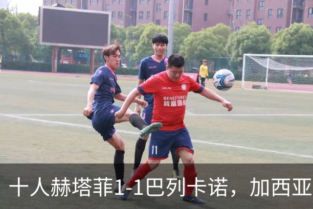 十人赫塔菲1-1巴列卡诺，加西亚破门，萨特里亚诺建功
