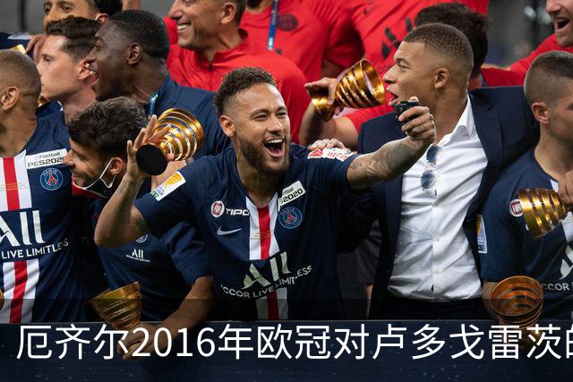 厄齐尔2016年欧冠对卢多戈雷茨的 solo 进球