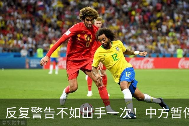 反复警告不如出手一次！中方暂停燃油出口，整个亚洲能源危机？