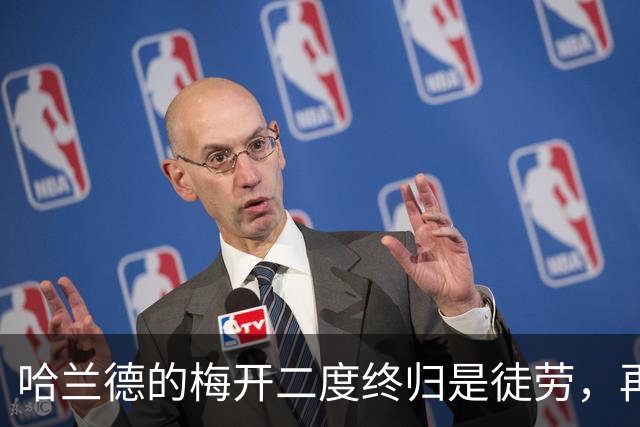 哈兰德的梅开二度终归是徒劳，再次被验证了其独木难支的窘状！