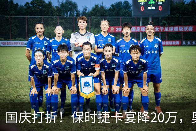 国庆打折！保时捷卡宴降20万，奥迪A8降30万，网友：差点就买得起