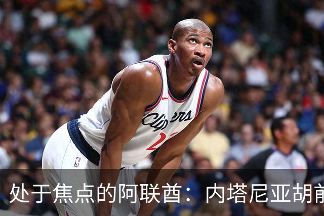 处于焦点的阿联酋：内塔尼亚胡前脚刚走，迪拜航空后脚出事！