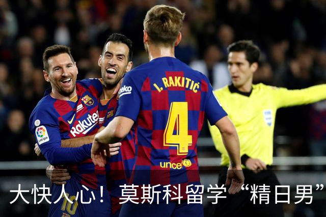 大快人心！莫斯科留学“精日男”的处罚出来了！