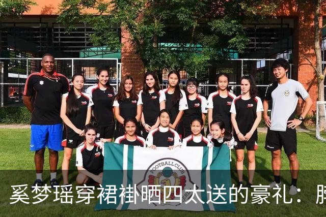 奚梦瑶穿裙褂晒四太送的豪礼：脖子双手挂满22只龙凤镯，网友算完账惊了：近150万