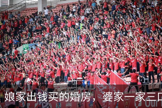 娘家出钱买的婚房，婆家一家三口住了进来，娘家妈：趁早离婚吧