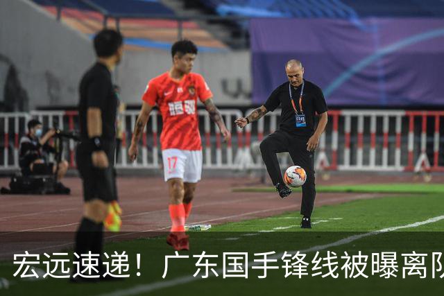 宏远速递！广东国手锋线被曝离队，徐杰也要被挖走？
