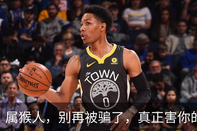 属猴人，别再被骗了，真正害你的人是这两个人