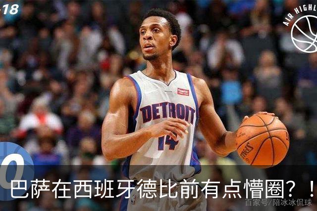 巴萨在西班牙德比前有点懵圈？！穆氏皇马各种战术出炉，自相矛盾！
