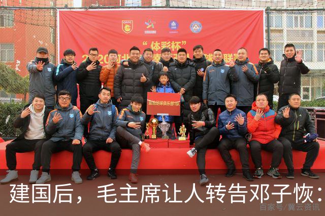 建国后，毛主席让人转告邓子恢：你若不开除这个人，我就亲自开除你