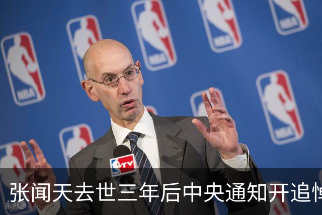 张闻天去世三年后中央通知开追悼会，胡耀邦致电陈云：是否参加？