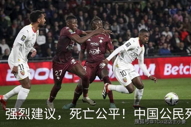 强烈建议，死亡公平！中国公民死亡后待遇一律平等！取消三六九等