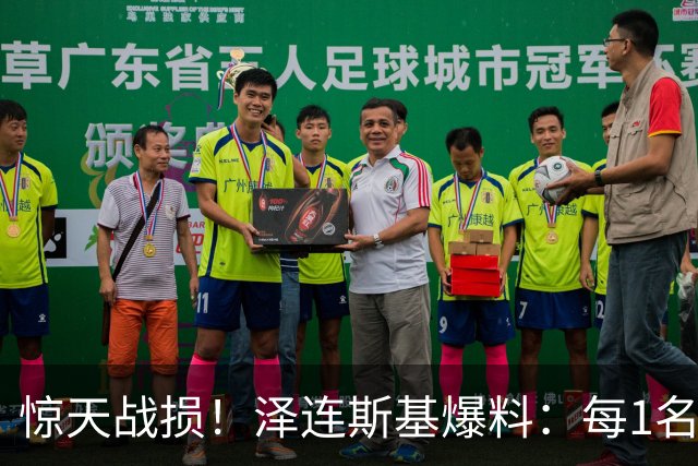 惊天战损！泽连斯基爆料：每1名乌兵倒下，俄军就要有7到10人陪葬