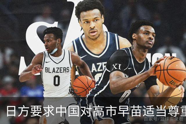 日方要求中国对高市早苗适当尊重，网友：没有尊重的义务