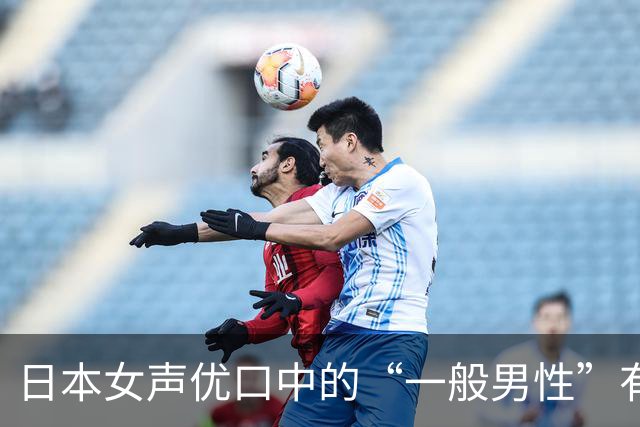 日本女声优口中的“一般男性”有多一般？石原夏织开出800万日元年收入条件