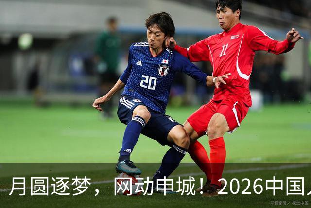 月圆逐梦，网动申城！2026中国人保青少年网球系列赛上海站热力开赛