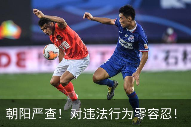 朝阳严查！对违法行为零容忍！