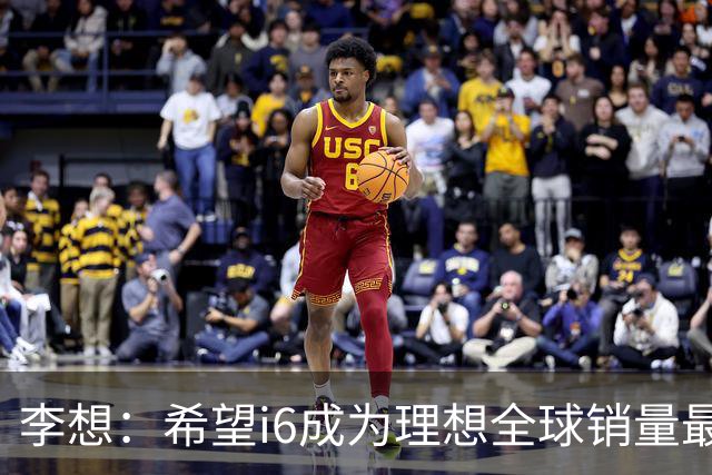 李想：希望i6成为理想全球销量最高车型 新车明晚发布