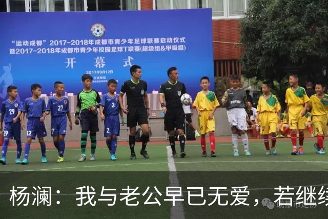 杨澜：我与老公早已无爱，若继续再在一起，对彼此都是很不公平的