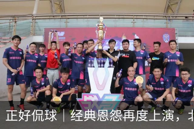 正好侃球｜经典恩怨再度上演，北京主场大胜广东