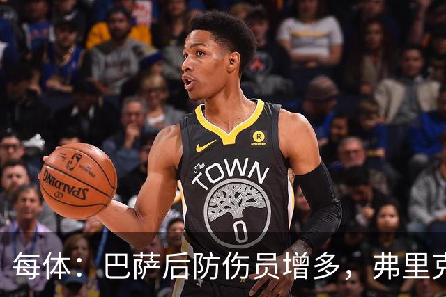 每体：巴萨后防伤员增多，弗里克考虑中场球员客串或梯队小将