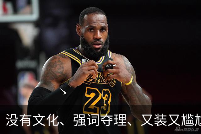 没有文化、强词夺理、又装又尴尬，她来《你好星期六》是谁邀请的
