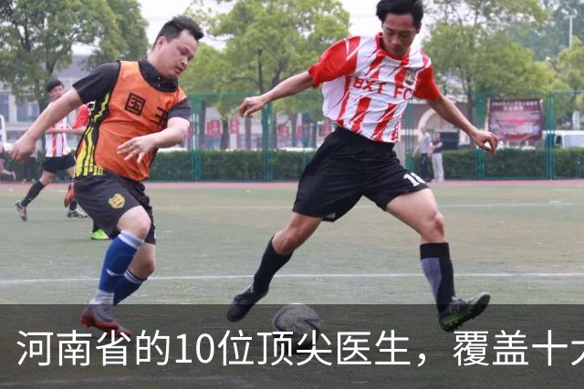 河南省的10位顶尖医生，覆盖十大科室，建议收藏备用