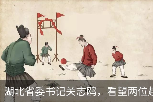 湖北省委书记关志鸥，看望两位超百岁的老红军