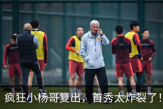 疯狂小杨哥复出，首秀太炸裂了！