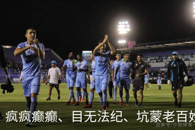 疯疯癫癫、目无法纪、坑蒙老百姓，封号2年的小杨哥复出捞金！