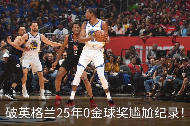 破英格兰25年0金球奖尴尬纪录！名宿呼吁为凯恩授爵