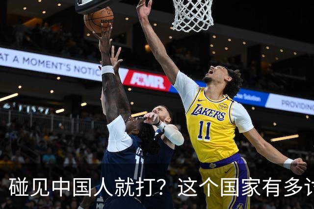碰见中国人就打？这个国家有多讨厌中国人，为何我们还要去旅游？