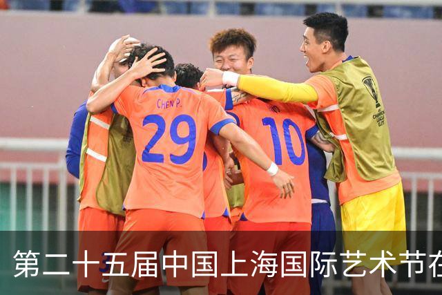 第二十五届中国上海国际艺术节在上海大歌剧院举行开幕活动，陈吉宁孙业礼朱忠明出席