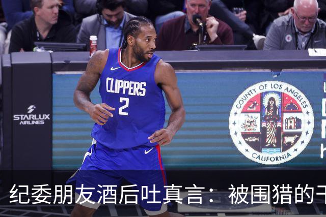 纪委朋友酒后吐真言：被围猎的干部，基本都栽在这四个“第一次”
