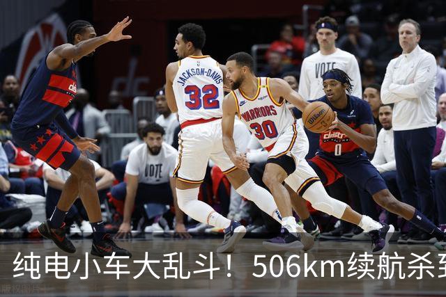 纯电小车大乱斗！506km续航杀到8万内，别急着掏钱