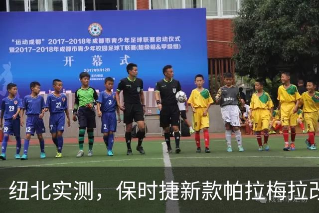 纽北实测，保时捷新款帕拉梅拉改款曝光，内饰动力全面升级 | 酷乐汽车