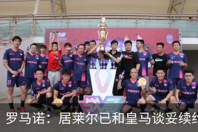 罗马诺：居莱尔已和皇马谈妥续约；库尔图瓦续约接近敲定