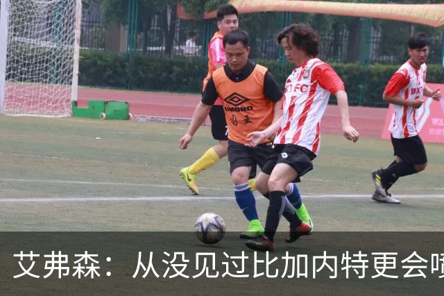 艾弗森：从没见过比加内特更会喷垃圾话的球员 他简直是语言攻击