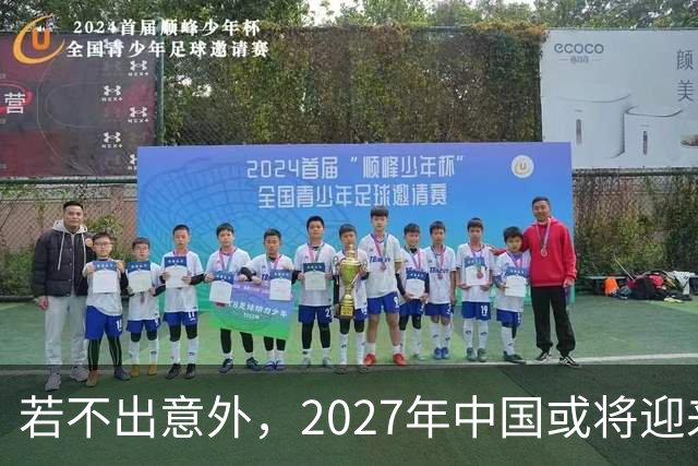 若不出意外，2027年中国或将迎来3大降价潮，先别急着买！